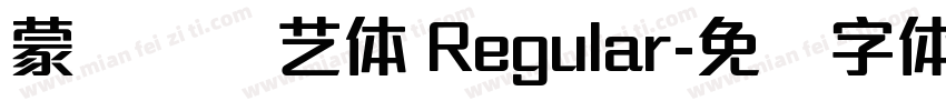 蒙纳简综艺体 Regular字体转换